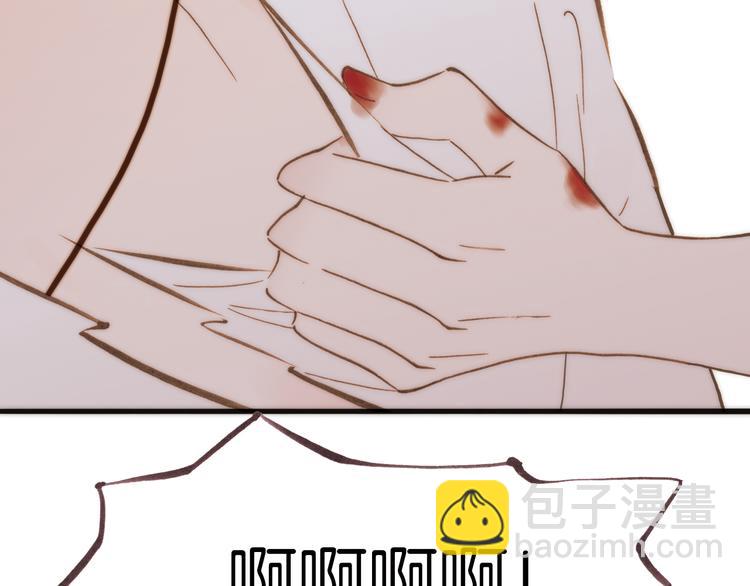 第14话 同类相食(1/3)-第14话