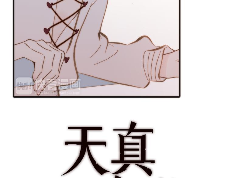 第14话 同类相食(1/3)-第14话