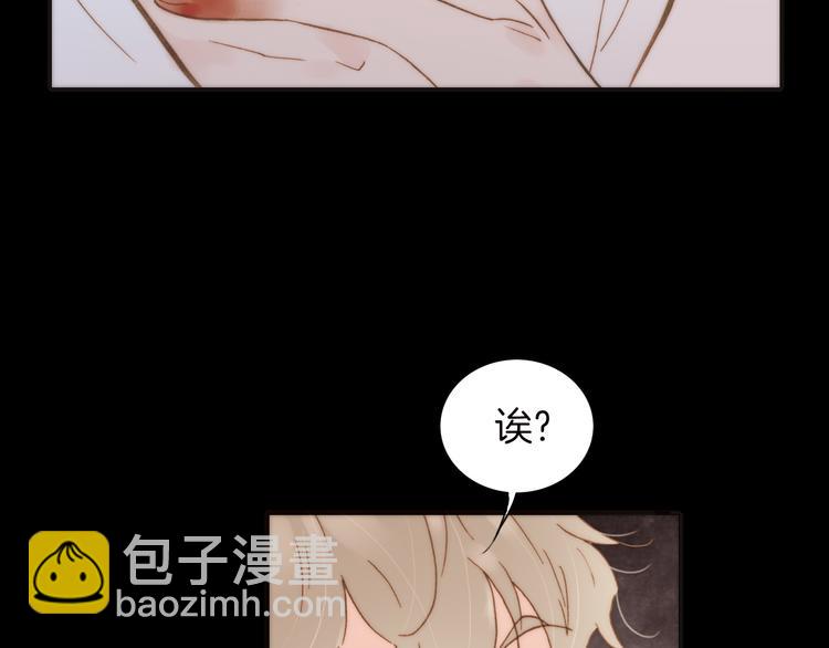 第14话 同类相食(1/3)-第14话