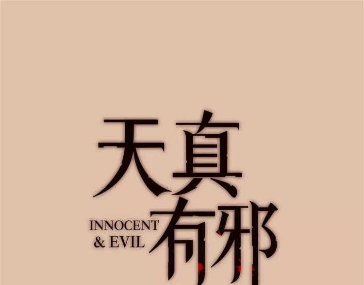 第16话 进步总需要牺牲(1/2)-第16话