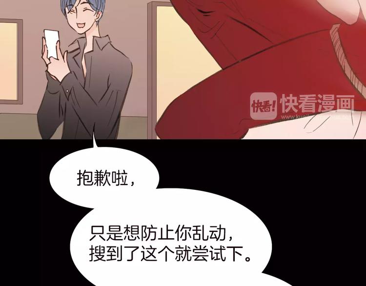 第16话 进步总需要牺牲(1/2)-第16话