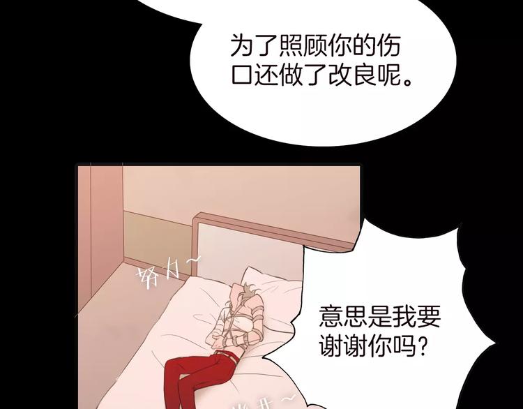 第16话 进步总需要牺牲(1/2)-第16话