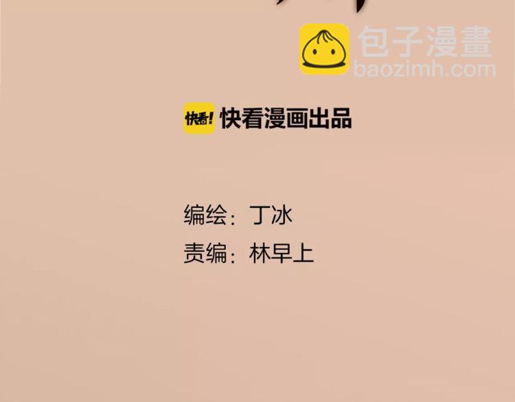 第16话 进步总需要牺牲(1/2)-第16话