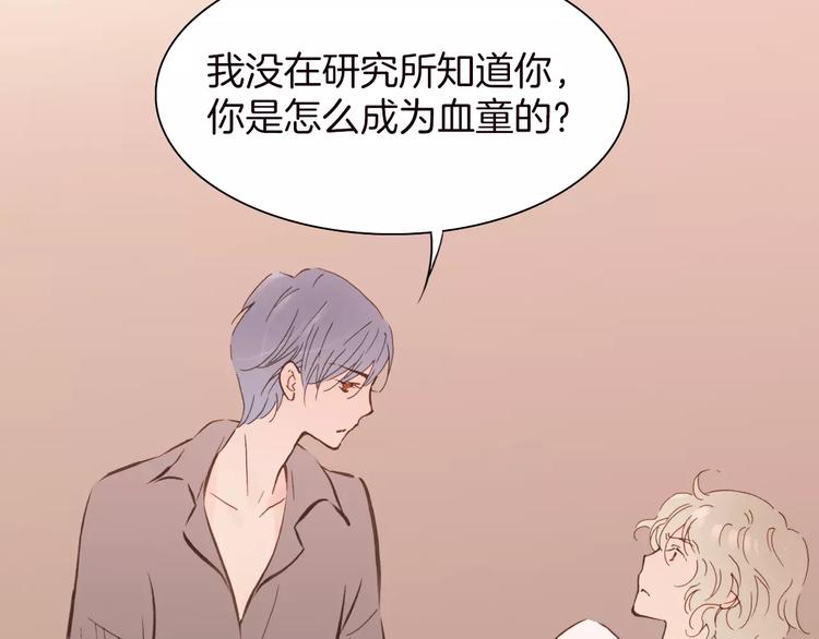 第16话 进步总需要牺牲(1/2)-第16话