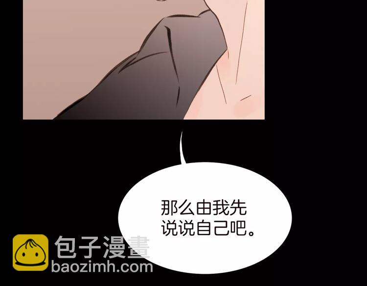 第16话 进步总需要牺牲(1/2)-第16话