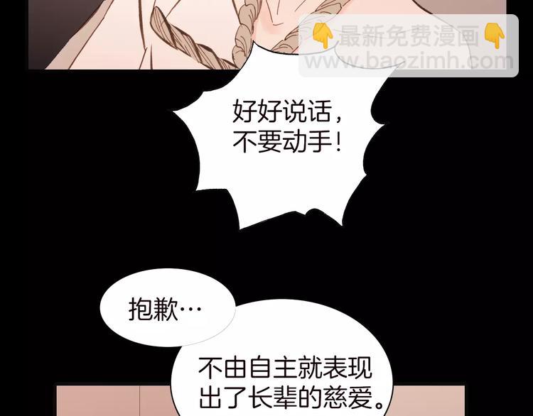 第16话 进步总需要牺牲(1/2)-第16话