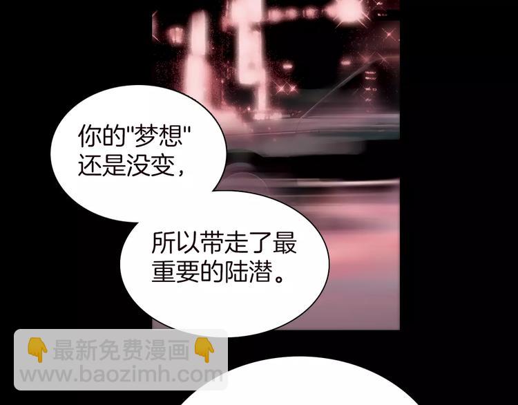 第16话 进步总需要牺牲(1/2)-第16话