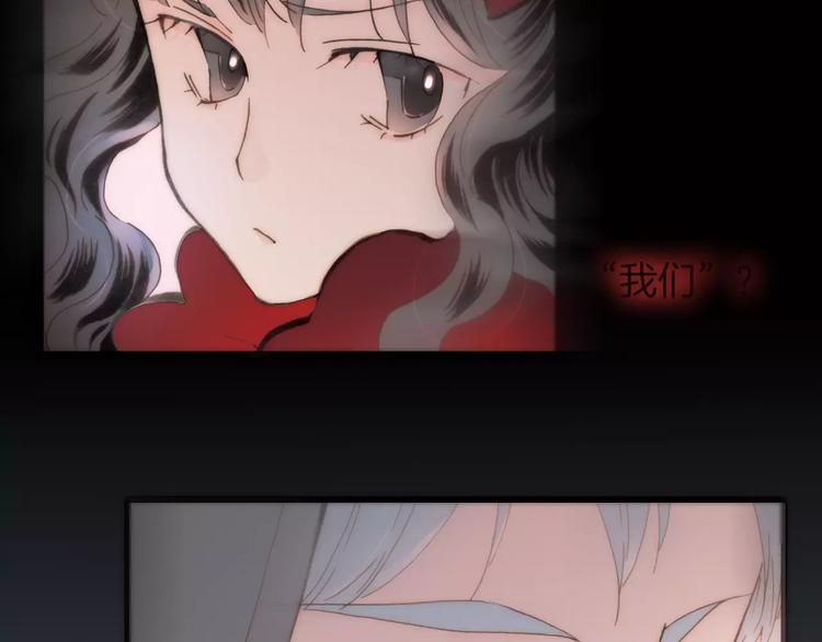 第16话 进步总需要牺牲(1/2)-第16话