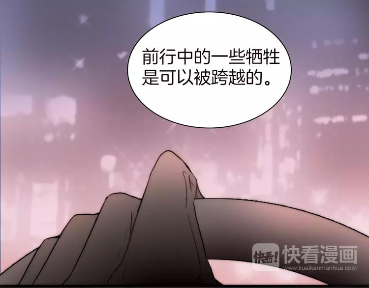 第16话 进步总需要牺牲(1/2)-第16话