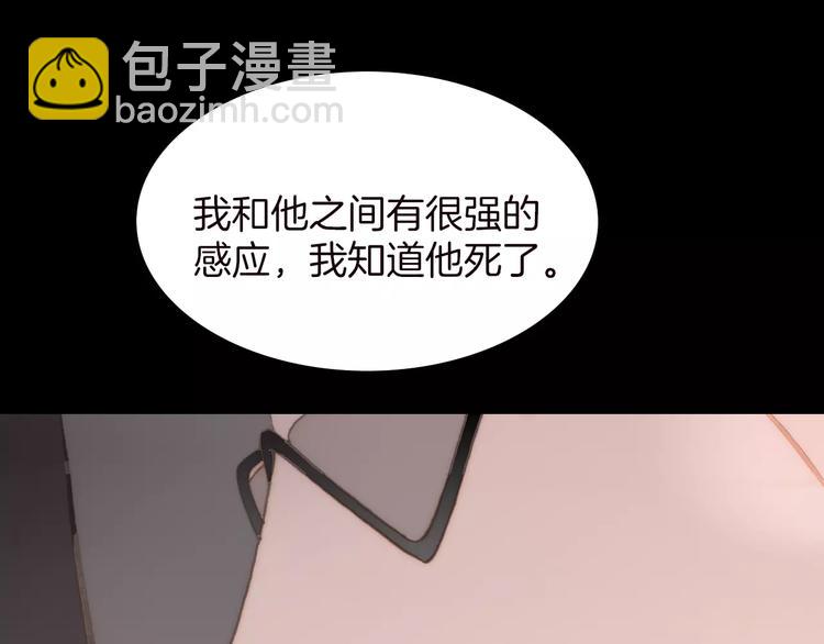 第16话 进步总需要牺牲(1/2)-第16话