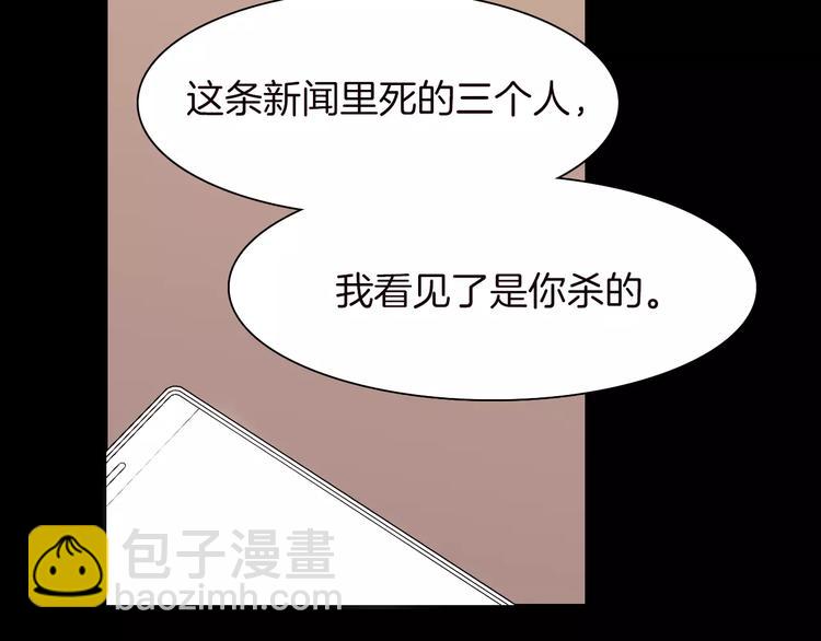 第16话 进步总需要牺牲(1/2)-第16话