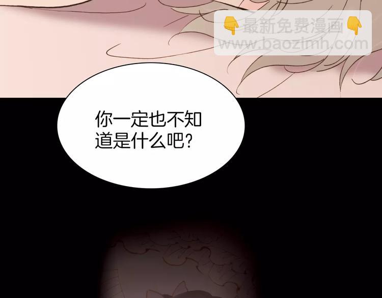 第18话 谁能无私(1/3)-第18话