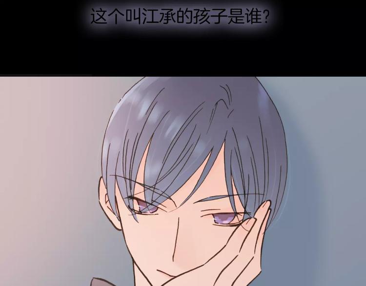 第18话 谁能无私(1/3)-第18话