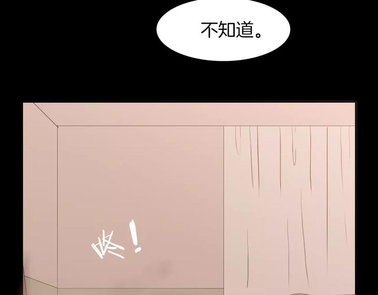 第18话 谁能无私(1/3)-第18话