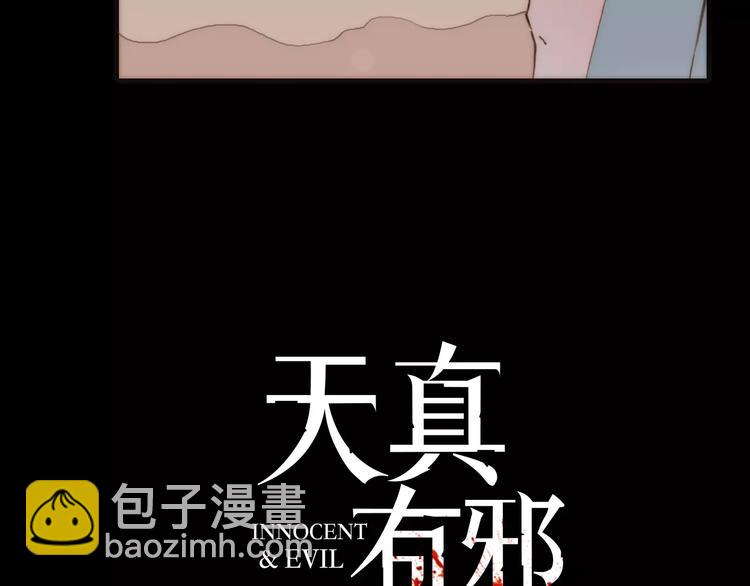 第18话 谁能无私(1/3)-第18话