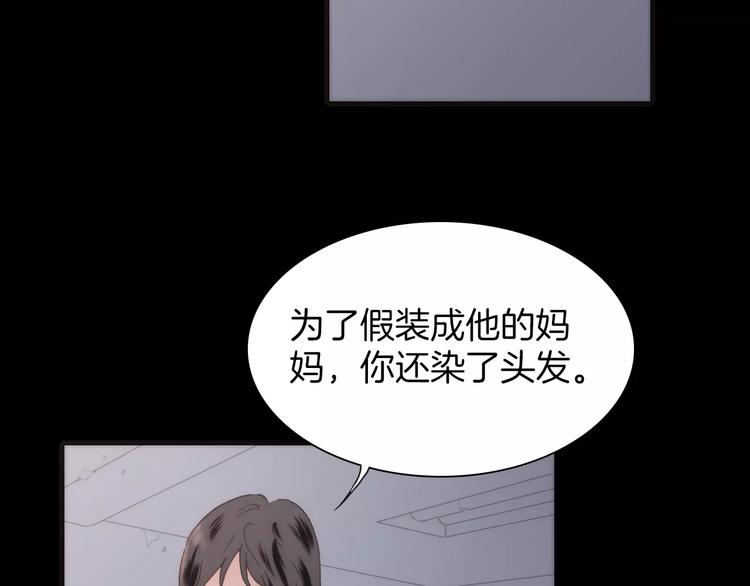 第18话 谁能无私(1/3)-第18话