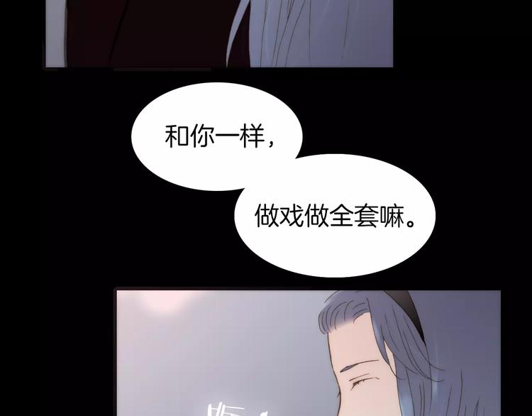 第18话 谁能无私(1/3)-第18话