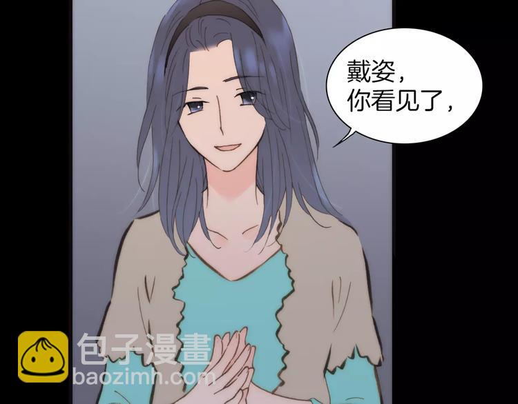 第18话 谁能无私(1/3)-第18话