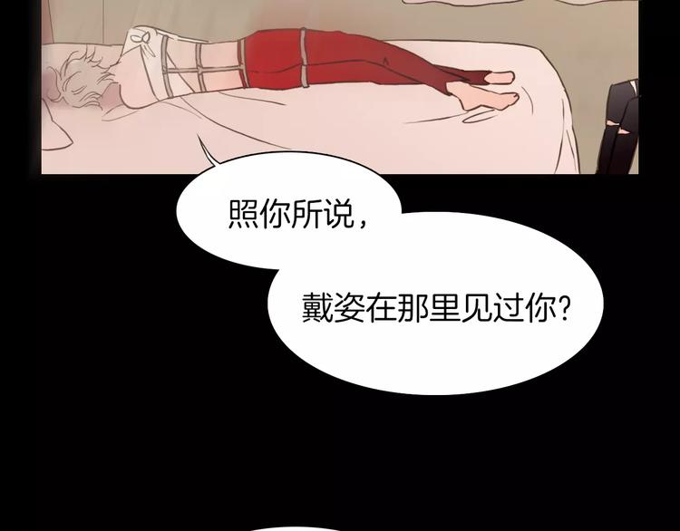 第18话 谁能无私(1/3)-第18话