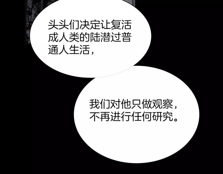 第18话 谁能无私(1/3)-第18话