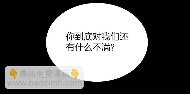 第18话 谁能无私(1/3)-第18话