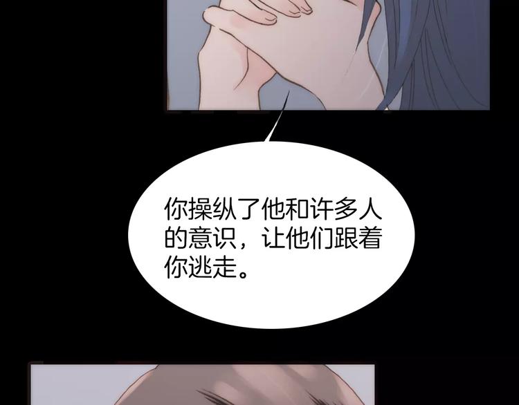 第18话 谁能无私(1/3)-第18话