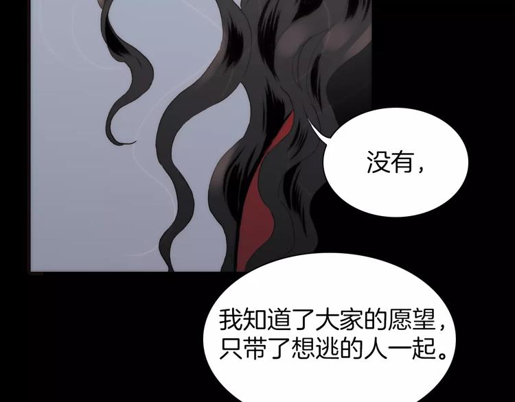 第18话 谁能无私(1/3)-第18话