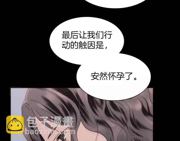 第18话 谁能无私(1/3)-第18话