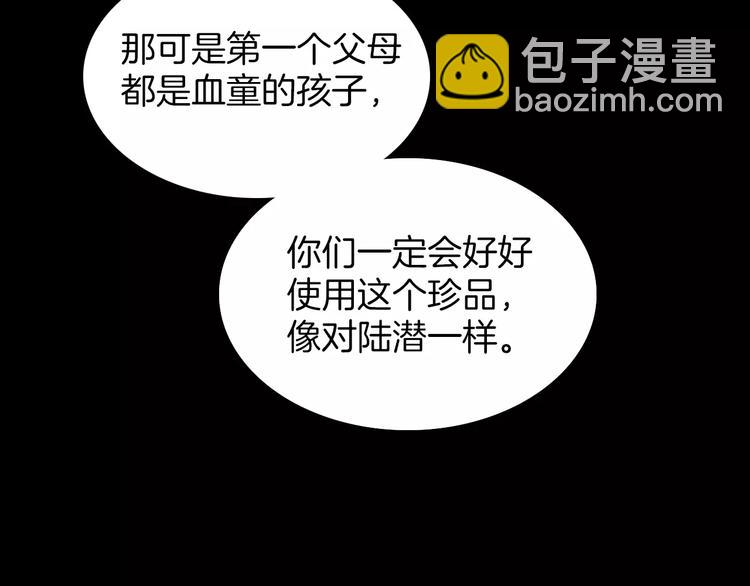 第18话 谁能无私(1/3)-第18话