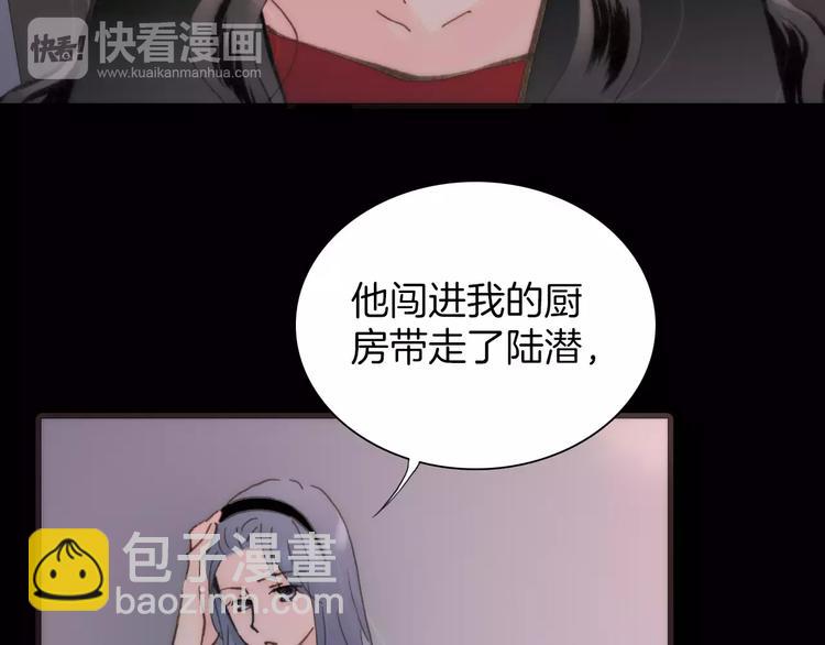 第18话 谁能无私(1/3)-第18话