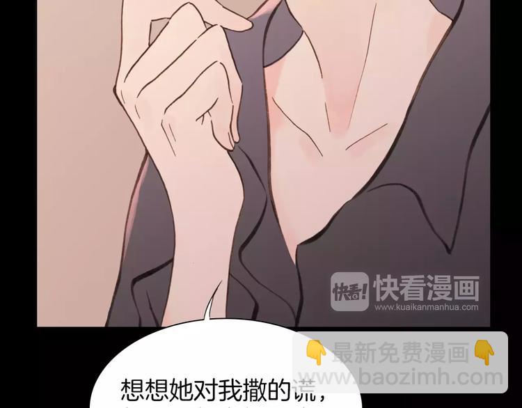 第18话 谁能无私(1/3)-第18话