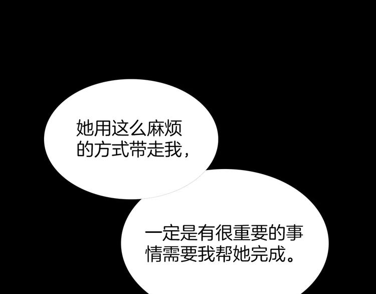 第18话 谁能无私(1/3)-第18话