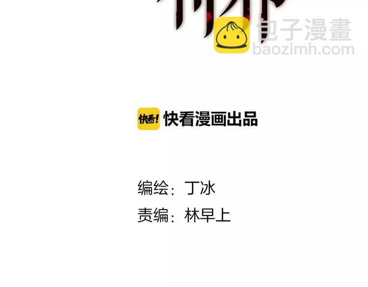 第20话 自首(1/2)-第20话