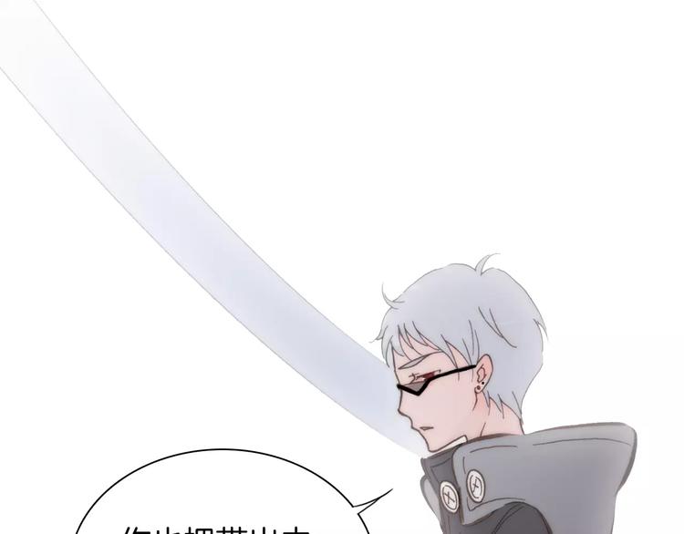 第20话 自首(1/2)-第20话