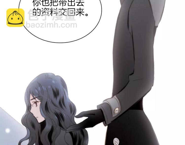 第20话 自首(1/2)-第20话