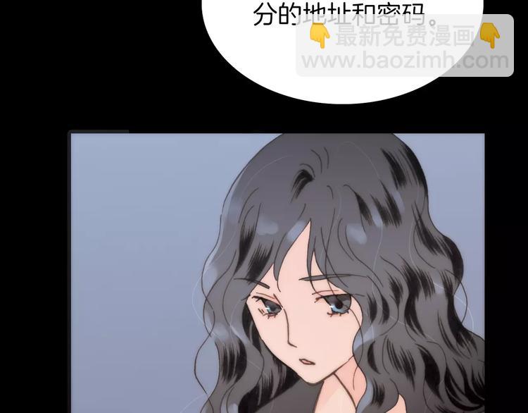 第20话 自首(1/2)-第20话