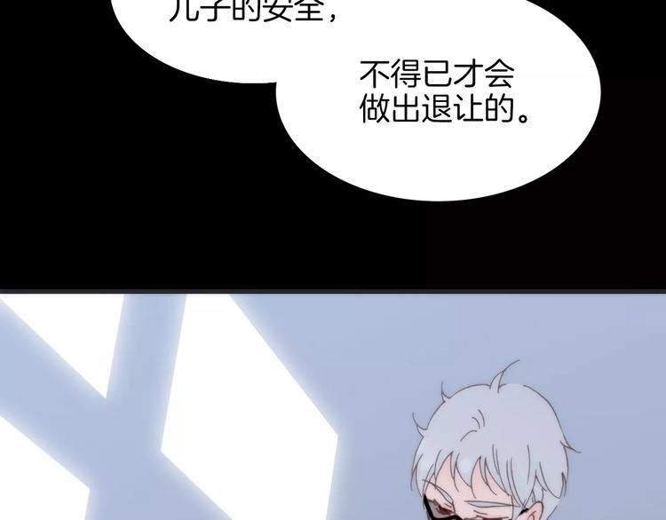 第20话 自首(1/2)-第20话