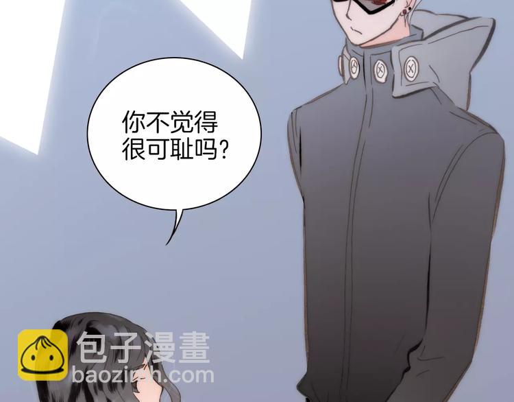 第20话 自首(1/2)-第20话