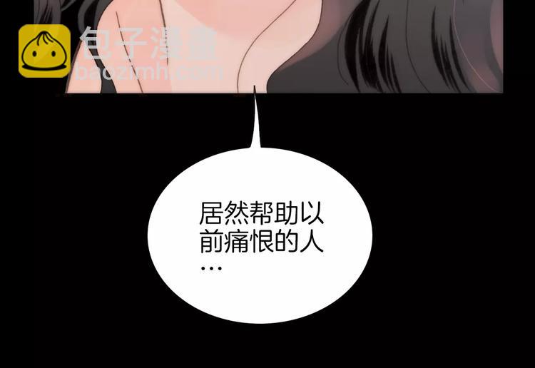 第20话 自首(1/2)-第20话