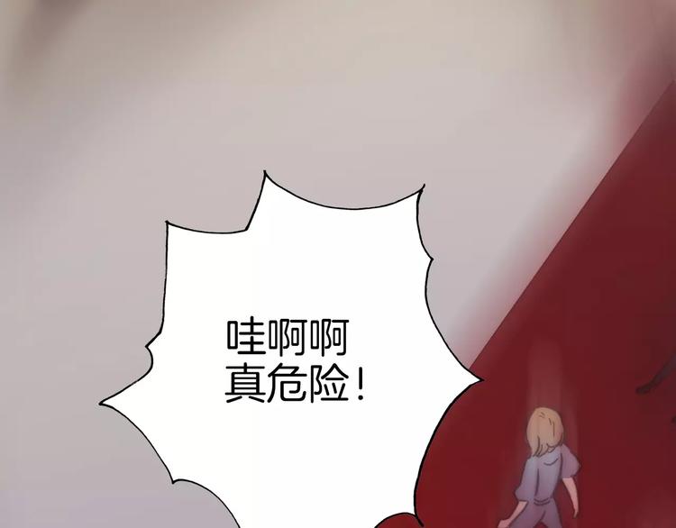 第20话 自首(1/2)-第20话