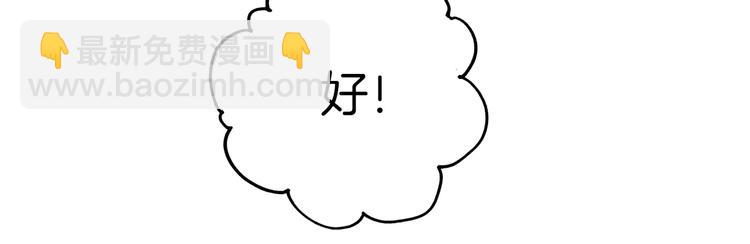 第20话 自首(1/2)-第20话