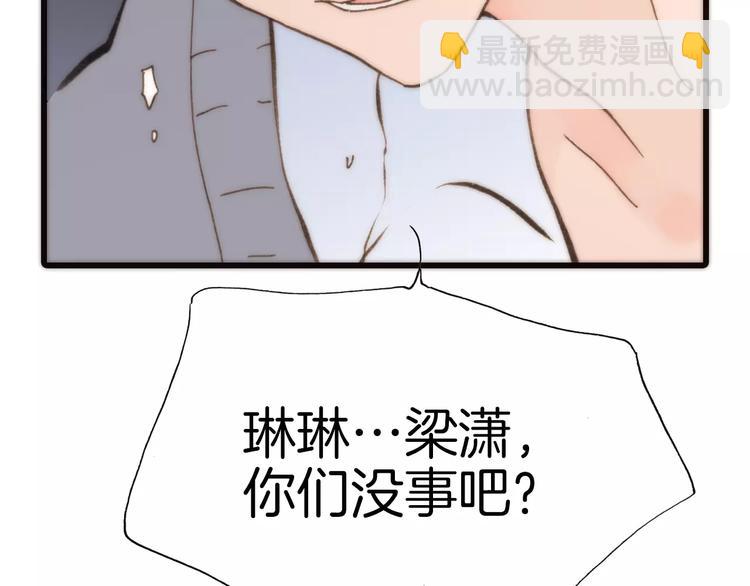 第20话 自首(1/2)-第20话