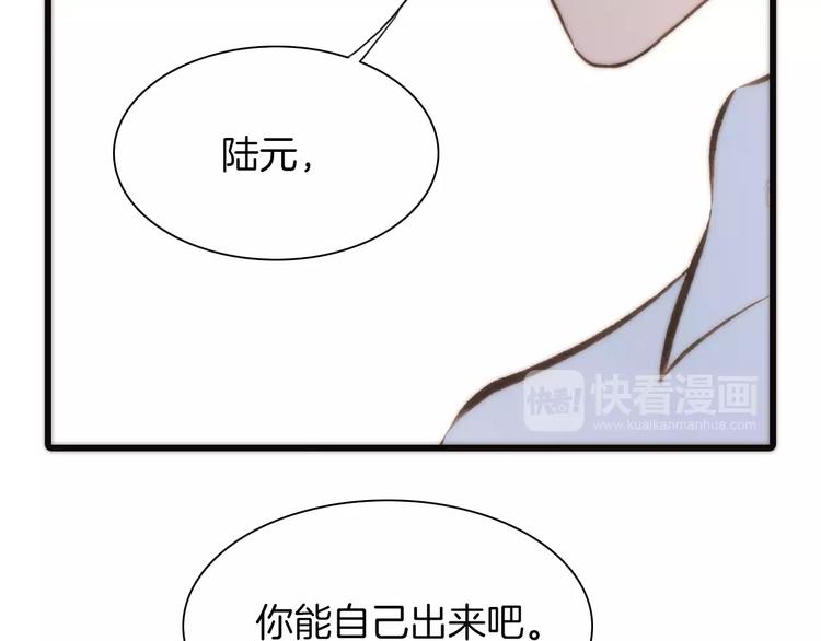 第20话 自首(1/2)-第20话