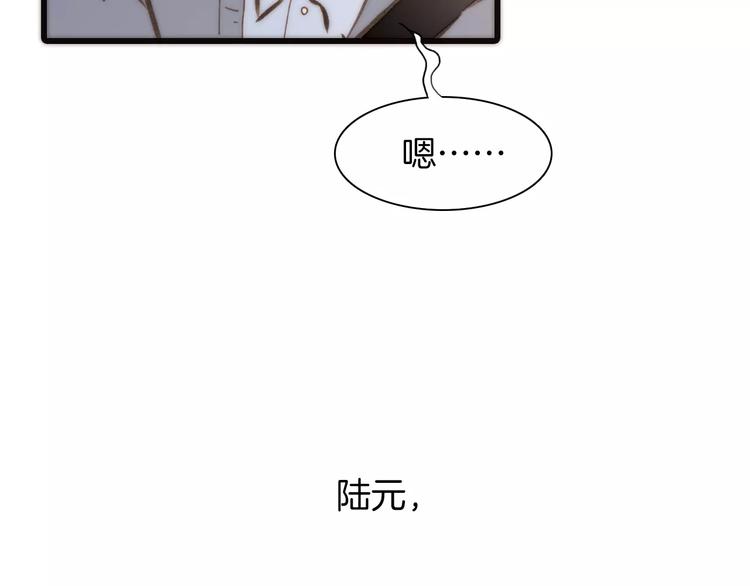 第20话 自首(1/2)-第20话