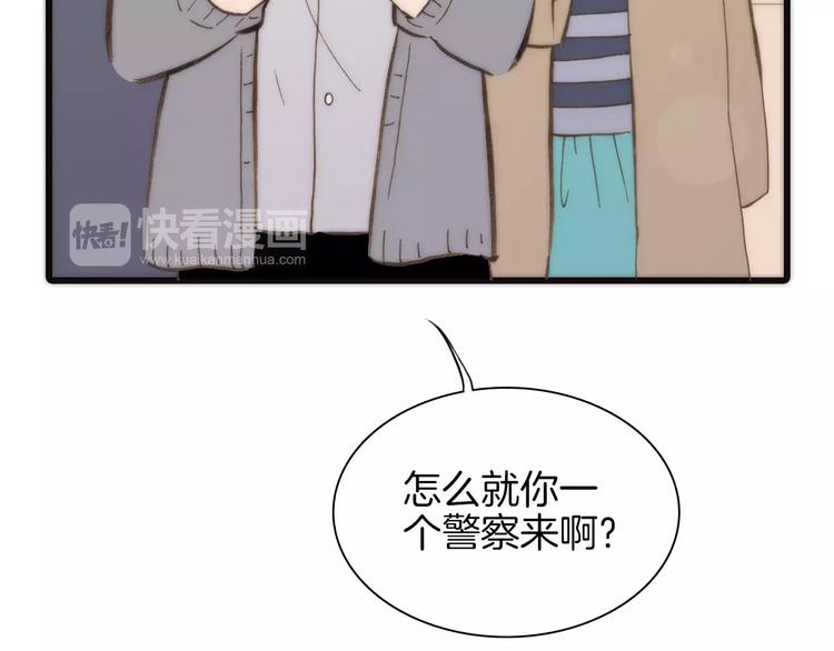 第20话 自首(1/2)-第20话