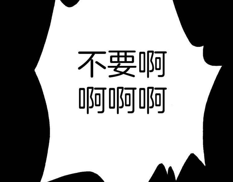 第22话 自由的欲望(1/2)-第22话