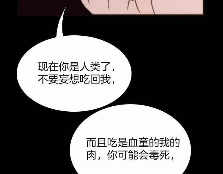 第22话 自由的欲望(1/2)-第22话