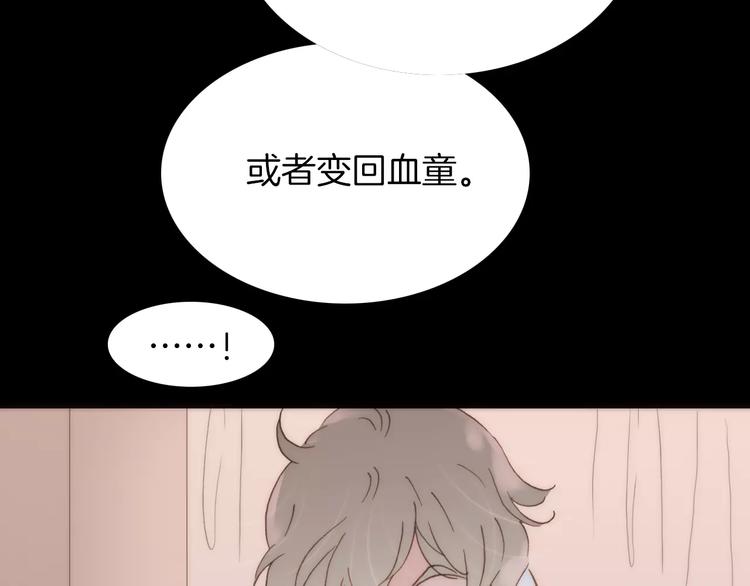 第22话 自由的欲望(1/2)-第22话