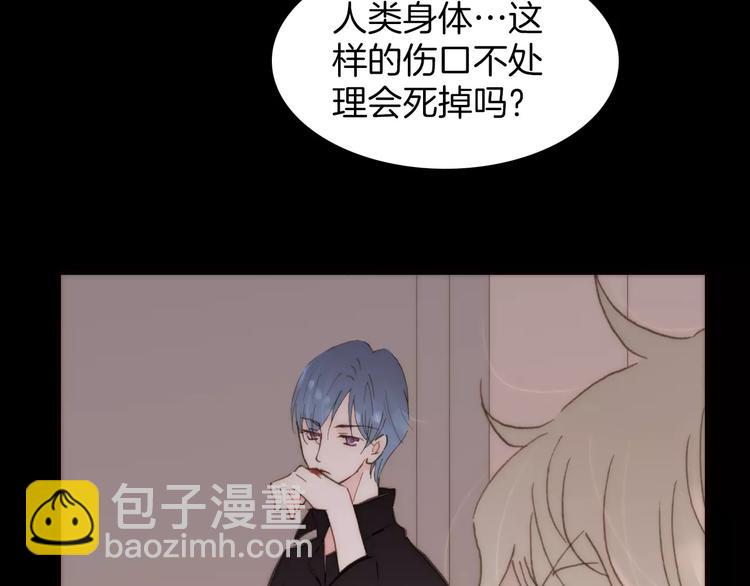 第22话 自由的欲望(1/2)-第22话