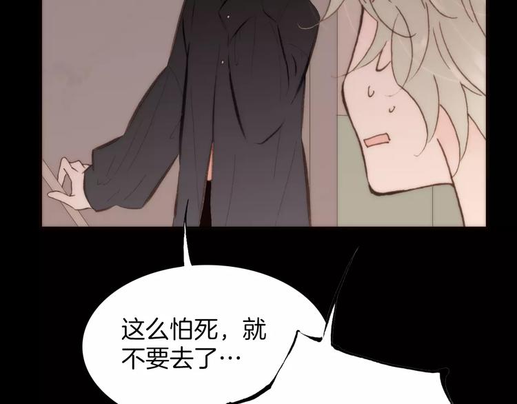 第22话 自由的欲望(1/2)-第22话